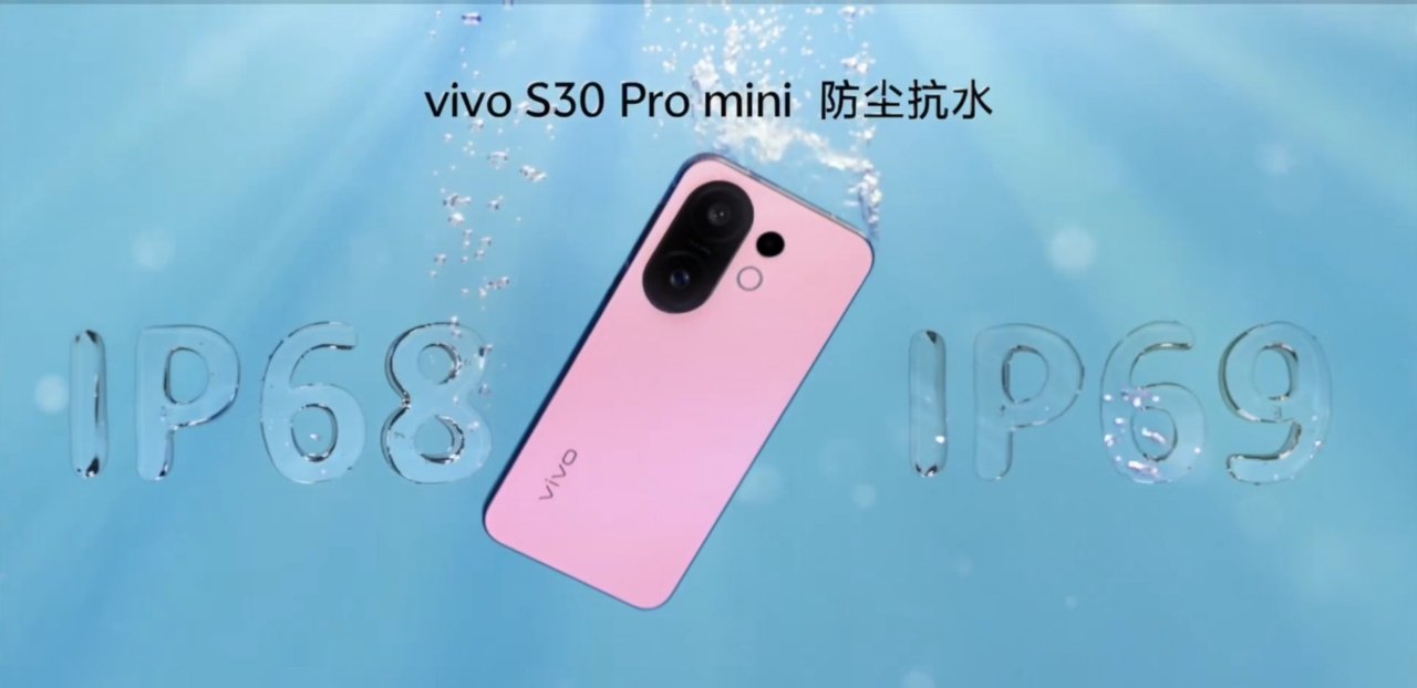 vivo S30S30 系列都是支持 IP68 & IP69 防尘防水的啦 ​​
