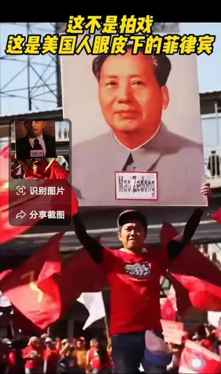 我昨天告诉你，毛主席不单单属于中国，他更属于世界。很多人评论里说不信。我再发张图