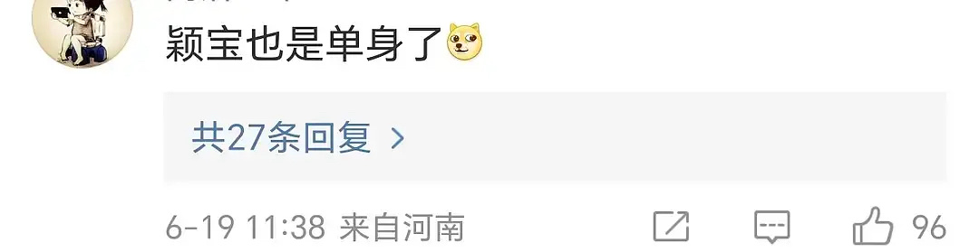 颖晓cp粉，好像有大饼 ​​​
