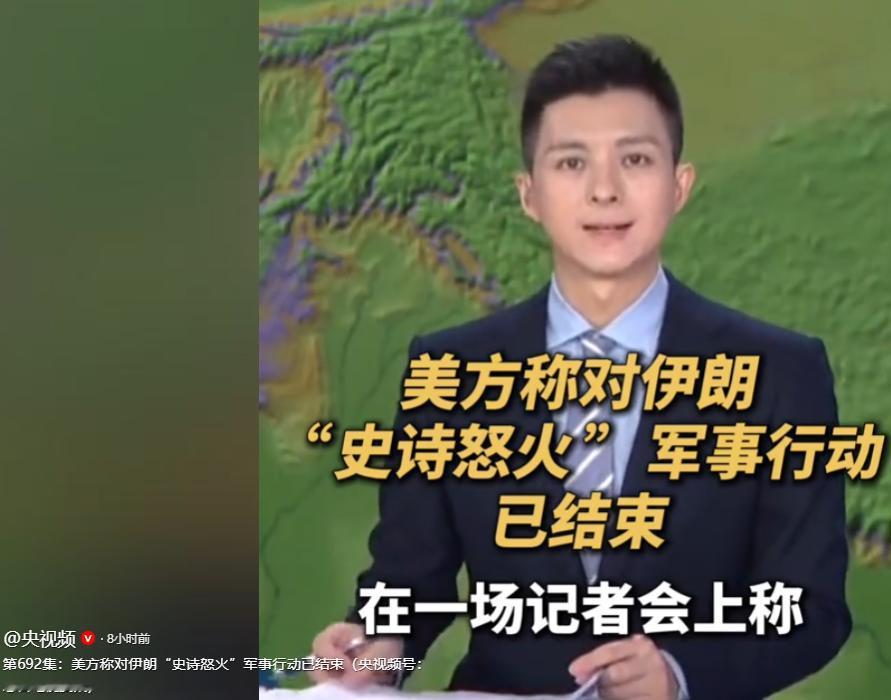 5号在一场公开记者会上，美国国务卿卢比奥释放出一组密集信息，他提到，按照美国总统