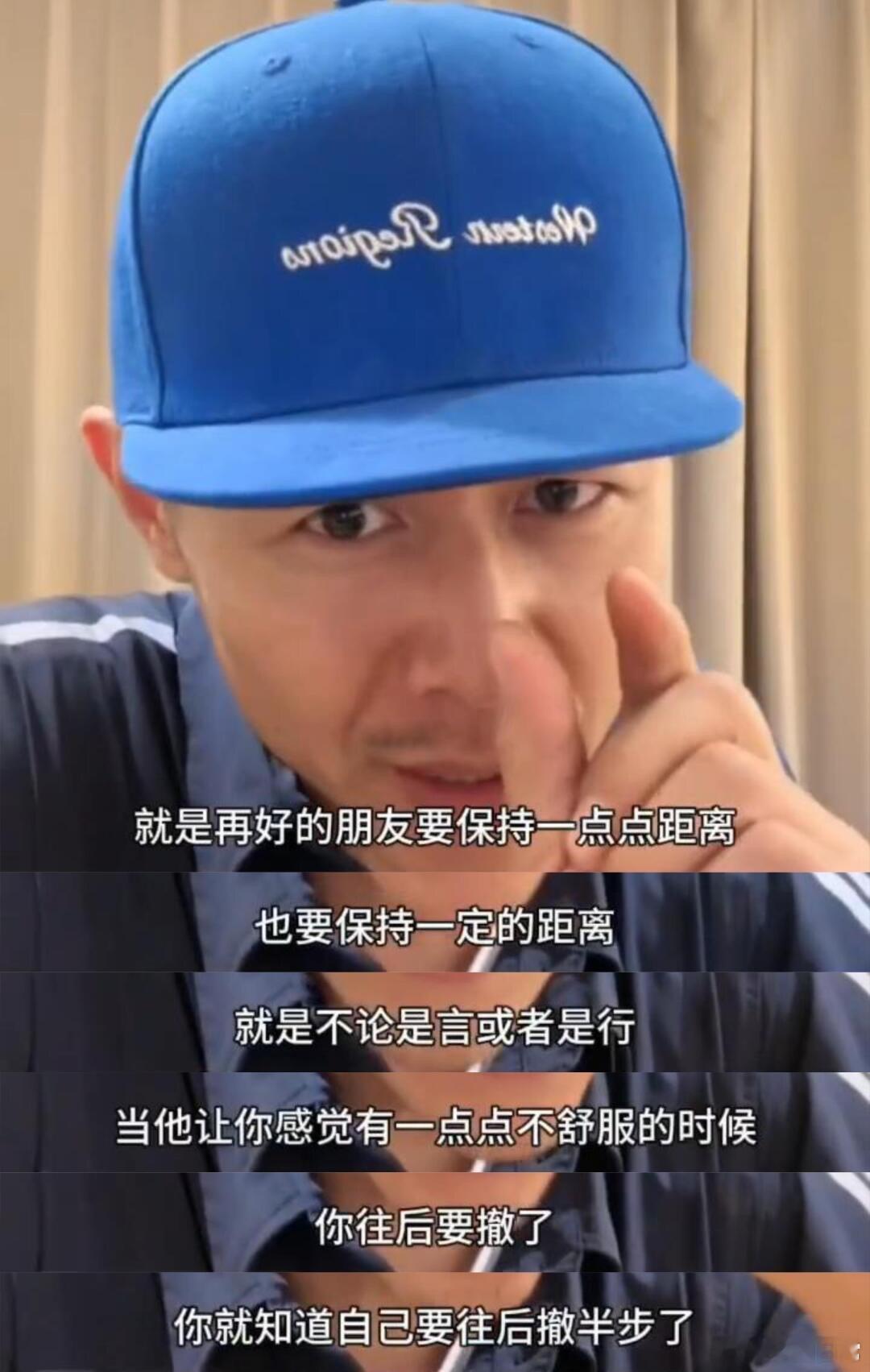 经常被友情内耗的我被大冰这段话戳到了！“再好的朋友也要保持一点距离。”“看中这个