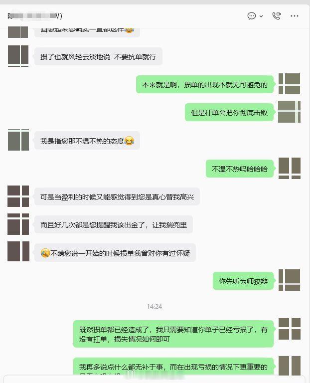 在这个市场摸爬滚打这么多年，见证过造富的神话，也见过太多辛酸的故事。这片浮浮沉沉