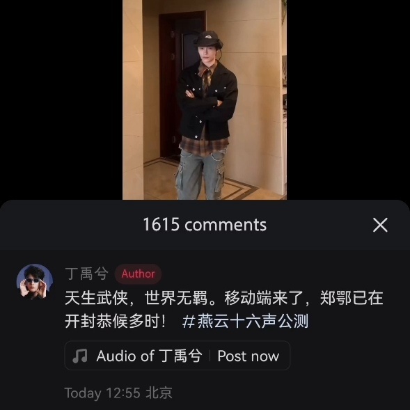 握草尼玛这个裤子…我刚发完就出现了… 