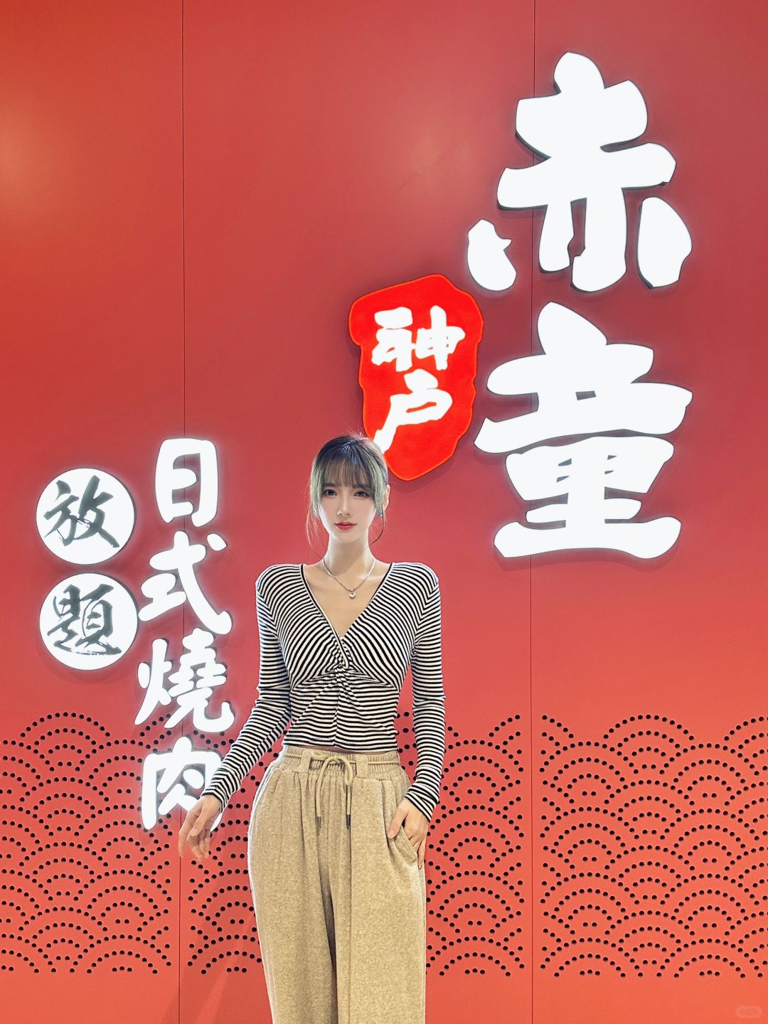 新面貌，新滋味，引爆日式烧肉革命性体验！