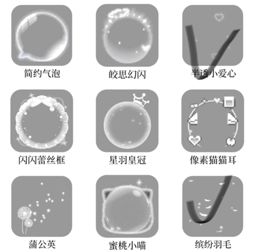 SSR交换站 随便蹲个 