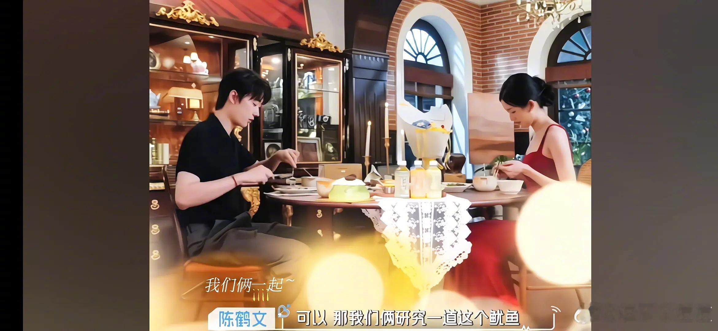 鹤塘玥色🪷这个cp名太贴切了🎵我像只鱼儿在你的荷塘🎵心动的信号[超话] ​