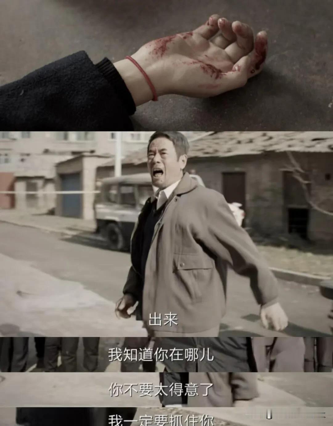 《我是刑警》白银案凶手被抓到执行死刑的三年间竟然长胖了

他杀了那么多人，审讯的