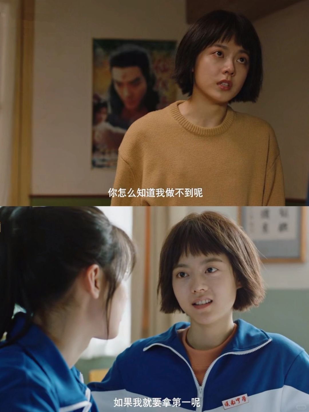 桐华新剧✨赵今麦演活了我心中的小镇传奇！