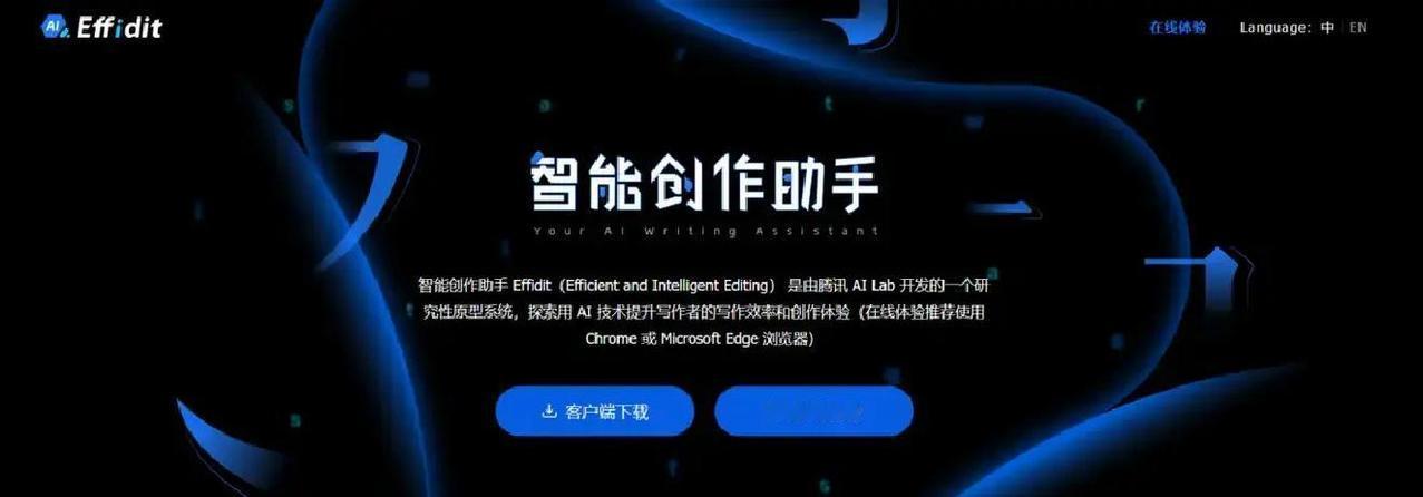 现在很多人想投省级期刊论文，却卡在起步阶段，找参考范文难，写起来更费劲。聪明点用