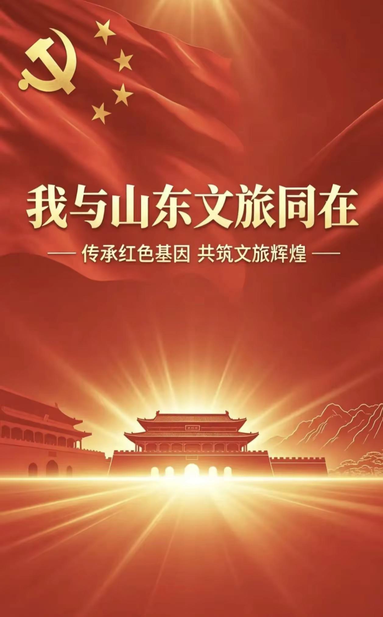 平安。