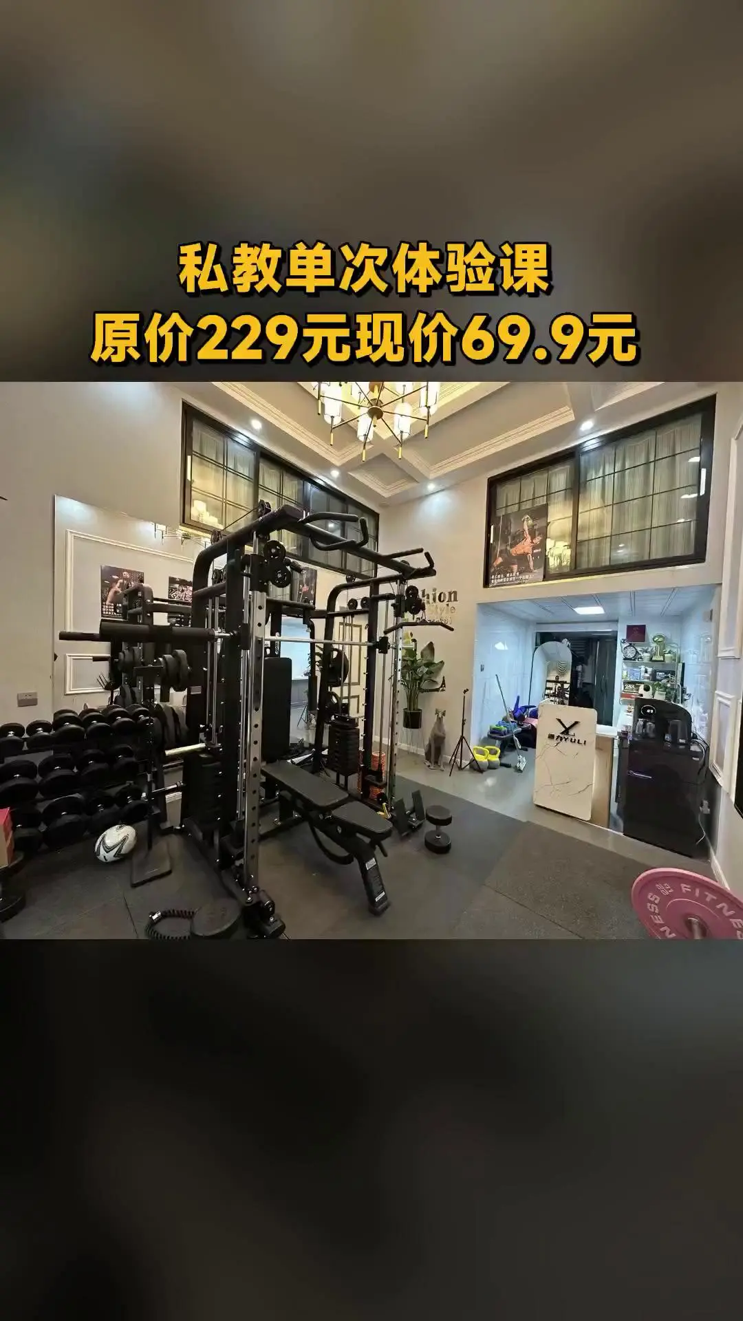 遇力健身工作室，惊喜狂欢，私教单次体验课，超值折扣，随时退·过期退
