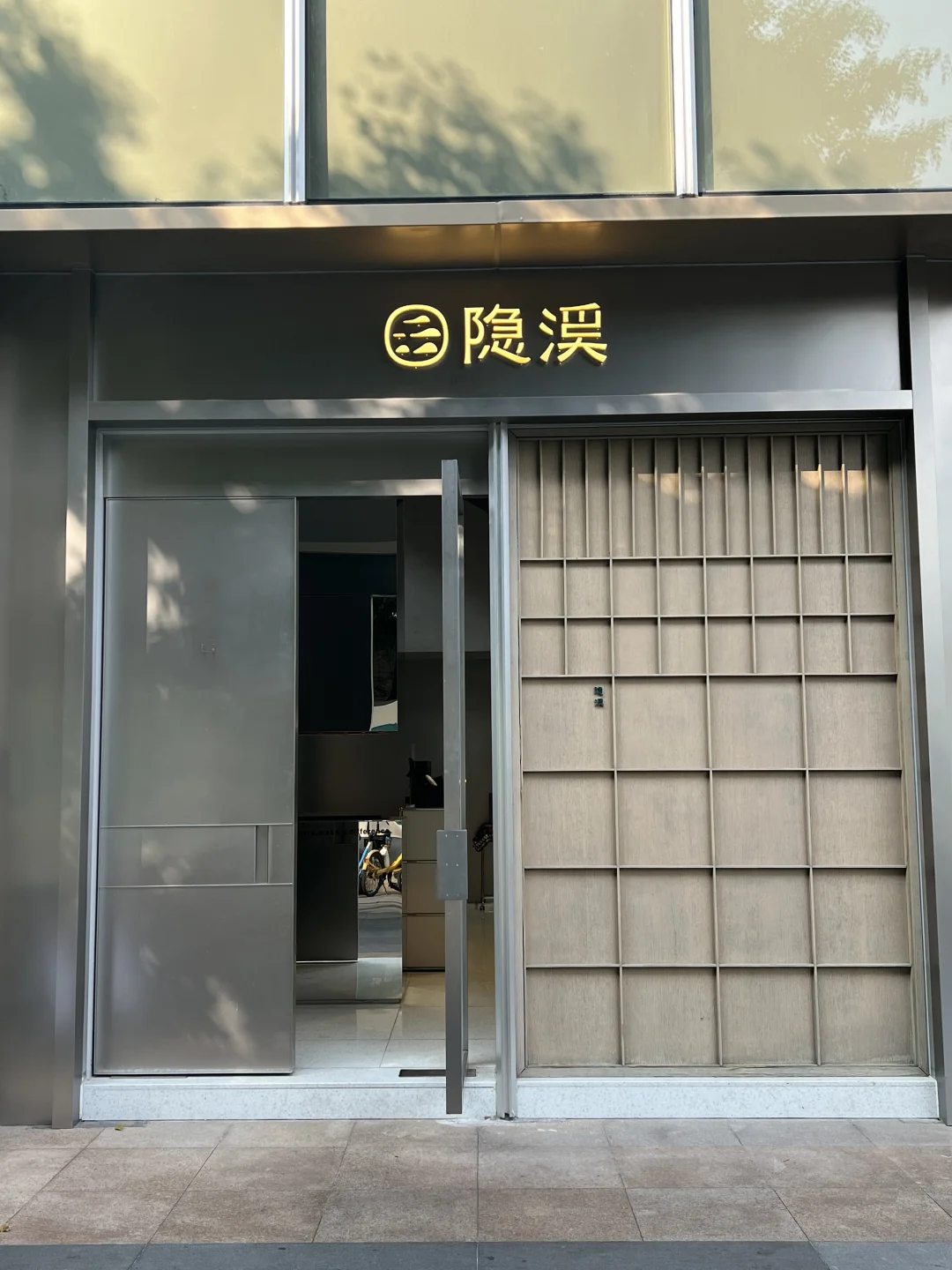 深圳的！藏在喧嚣都市中的一抹静谧🍵