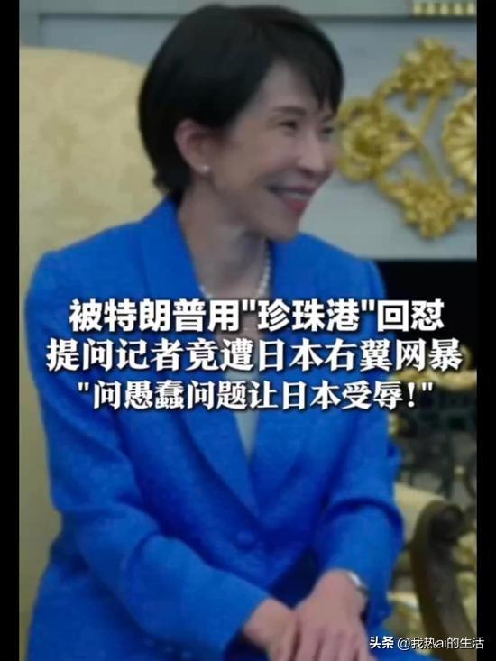 日本人不恨美国，根本不是因为遗忘，而是一笔算得极度清醒的生存账。
二战末期，苏联