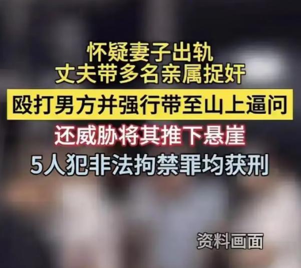 四川西昌，女人半夜睡不着觉叫情夫来家里，折腾了一番就让情夫离开了。殊不知丈夫早就