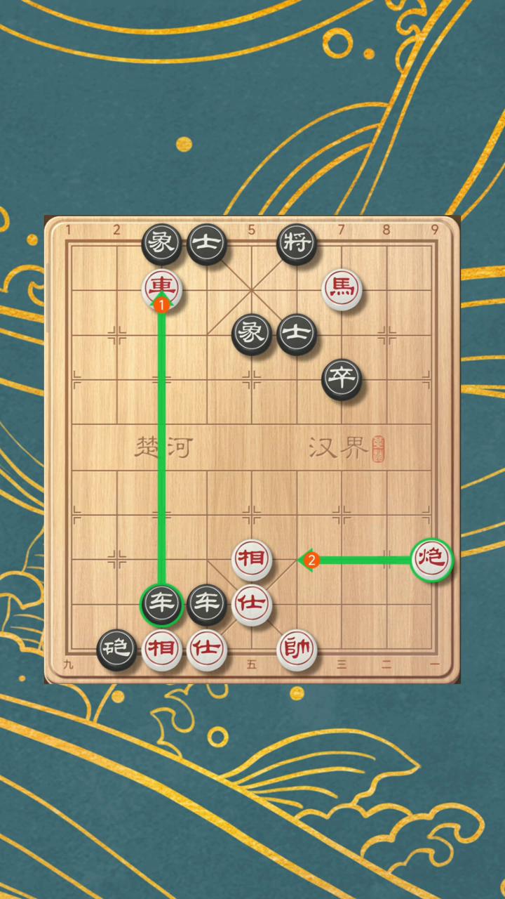 挑战十招破解残局。
这是一个非常值得收藏的棋局，正招三招绝杀，但是云里雾里却又隐