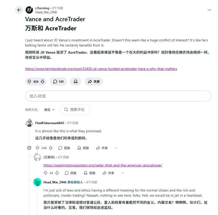 【巨亏数百亿美元，一颗大豆都卖不到中国，美国的农户赔完了，川普的小伙伴们就该吃绝