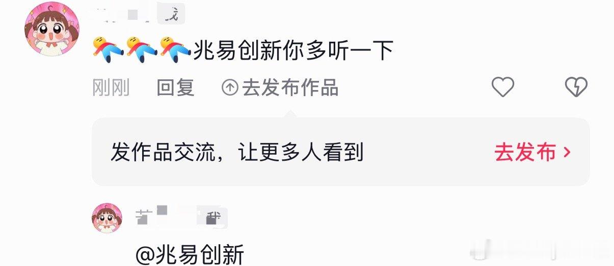 分享图片 