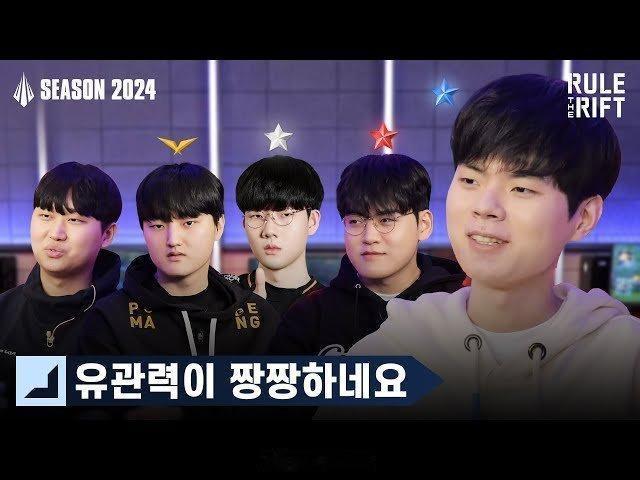 LCK季前赛AD队分组

上单：Gumayusi
打野：Peyz
中单：Aimi