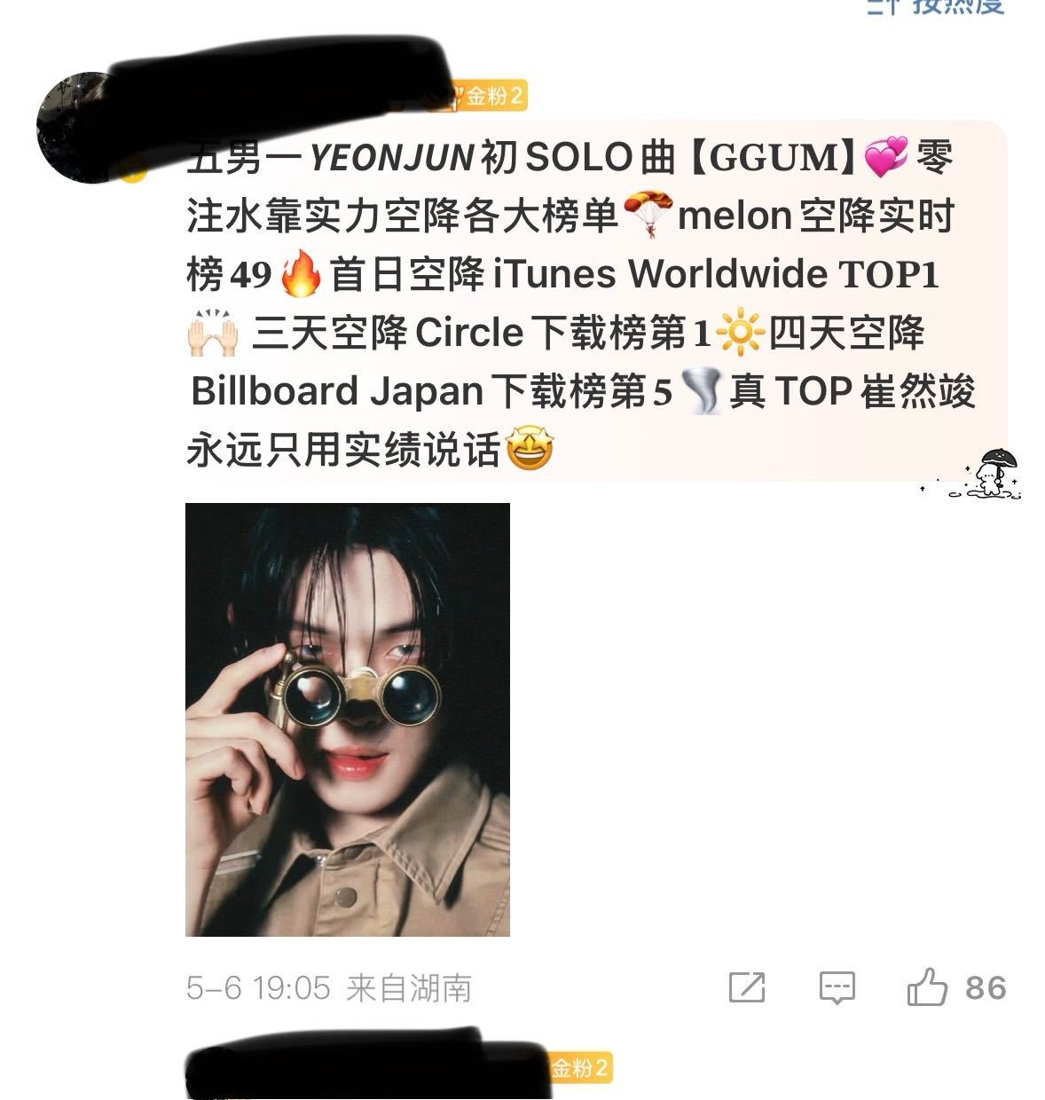 [话筒]档1家的空瓶图好....... ​​​