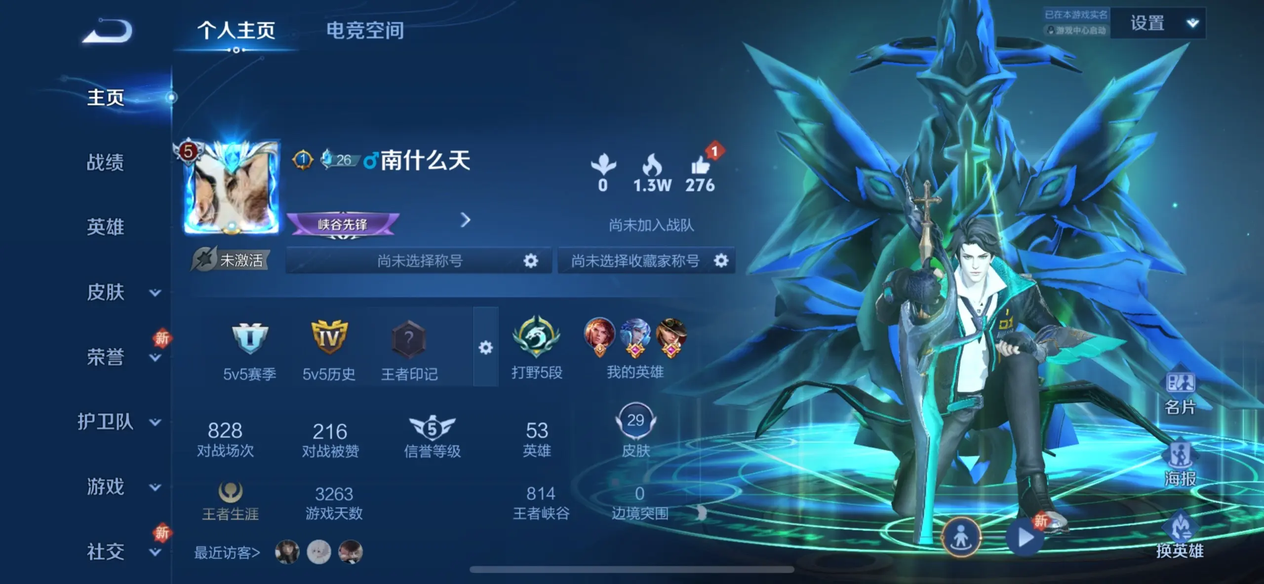 两天时间白银到钻石！图你可以偷走天赋呢！