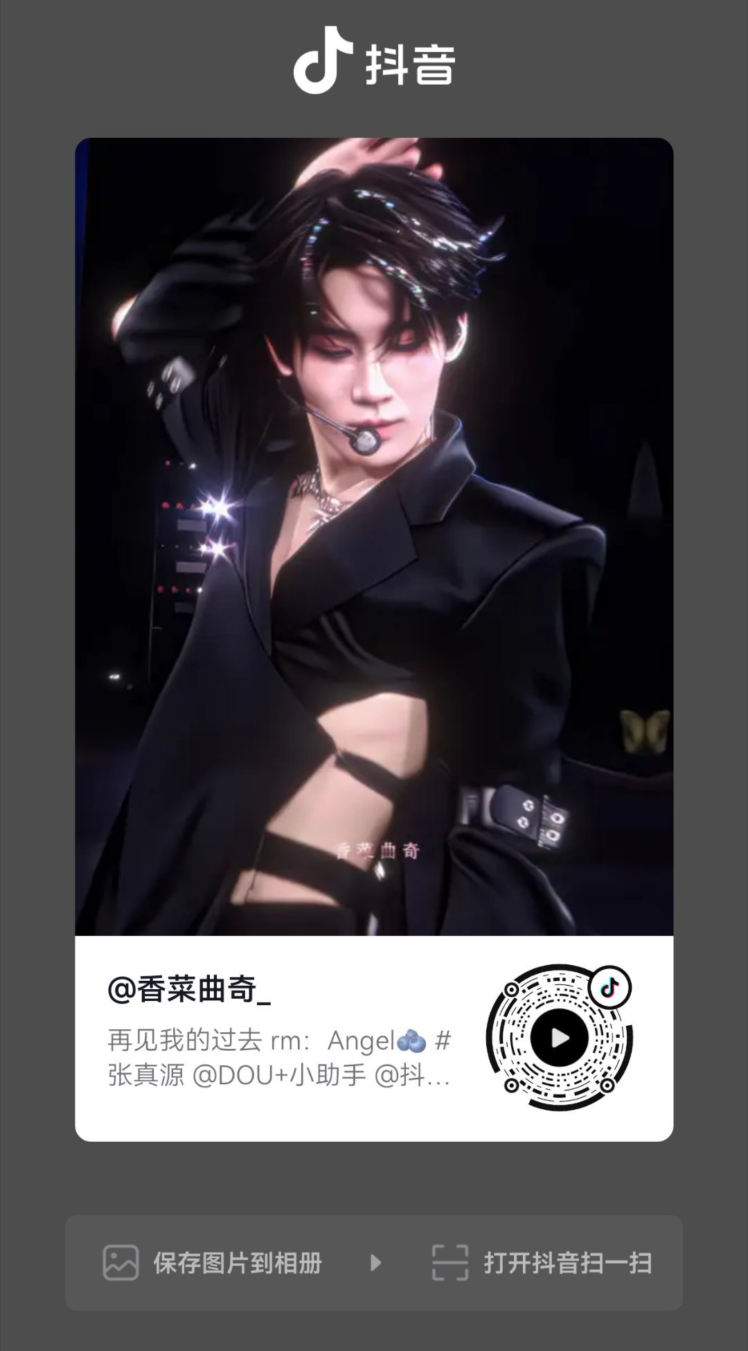 加热加热这个视频呀，涨的很快6.12 复制打开抖音，看看【香菜曲奇_的作品】再见
