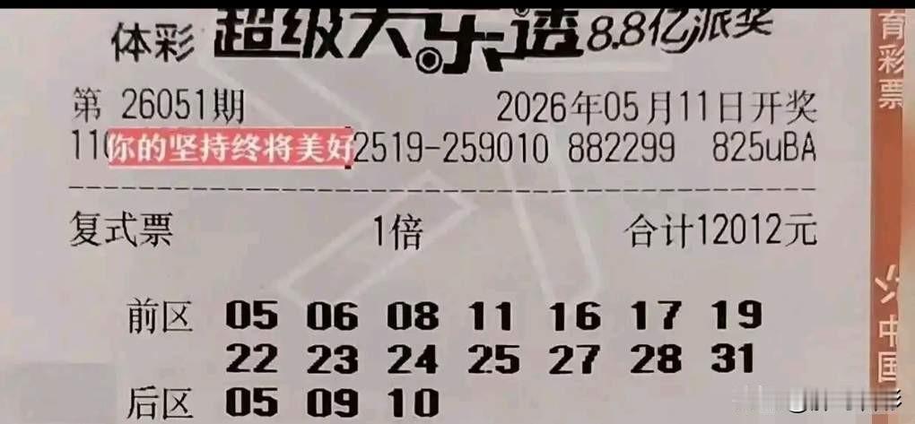 指路明灯来了！3张万元票同框，阵容很豪华。不过，别迷信“撒大网捕大鱼”，一般情况