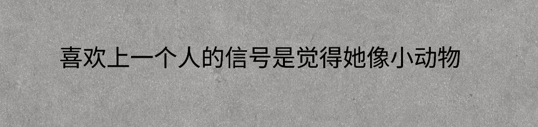 难怪会有办公室恋情原来牛马之间会相互吸引🤪 