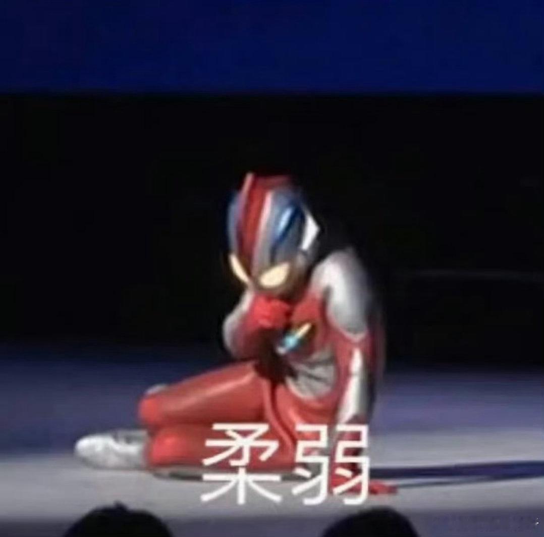 对AI太凶它会崩对我凶的我也想崩