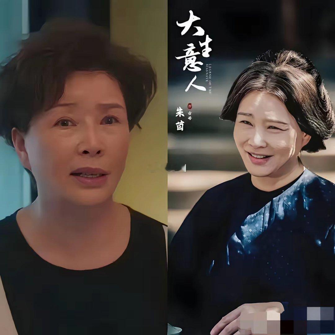 朱茵呀朱茵，你真的让人没想到，一查才发现，67岁的朱茵在《大生意人》里演陈晓的母