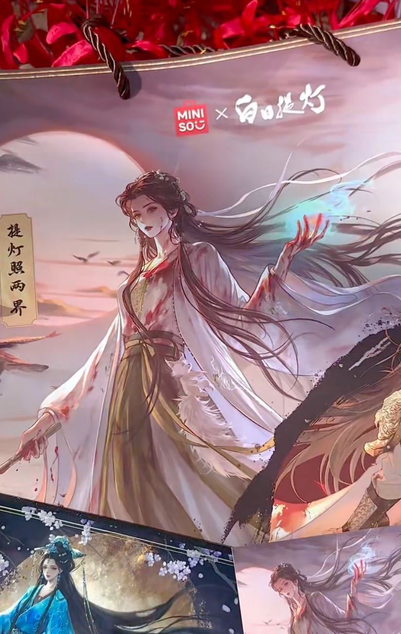 白日提灯追剧团  在《白日提灯》追剧团上被名创优品这个周边吸引到了，真的太太太好