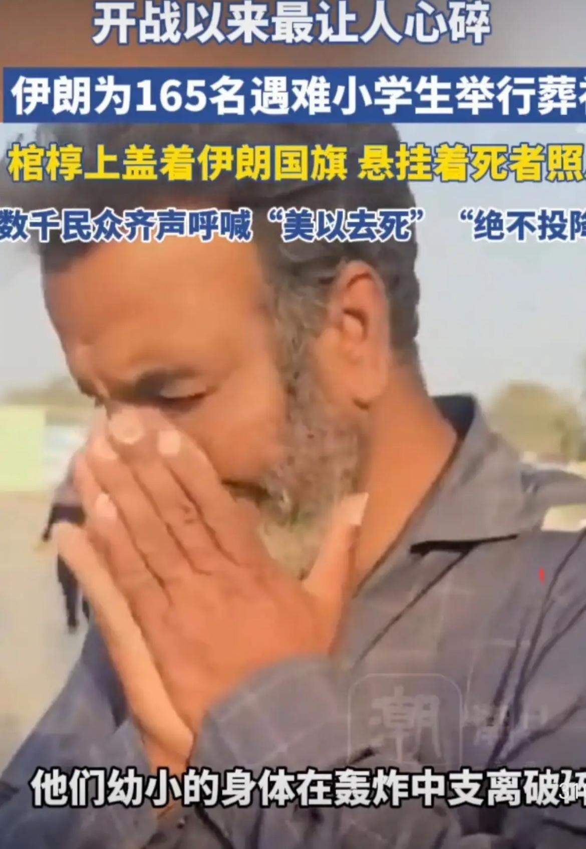 我是语文老师，开学第一课。
我不讲课文，不说作业，
我先讲——伊朗正在打仗，
一