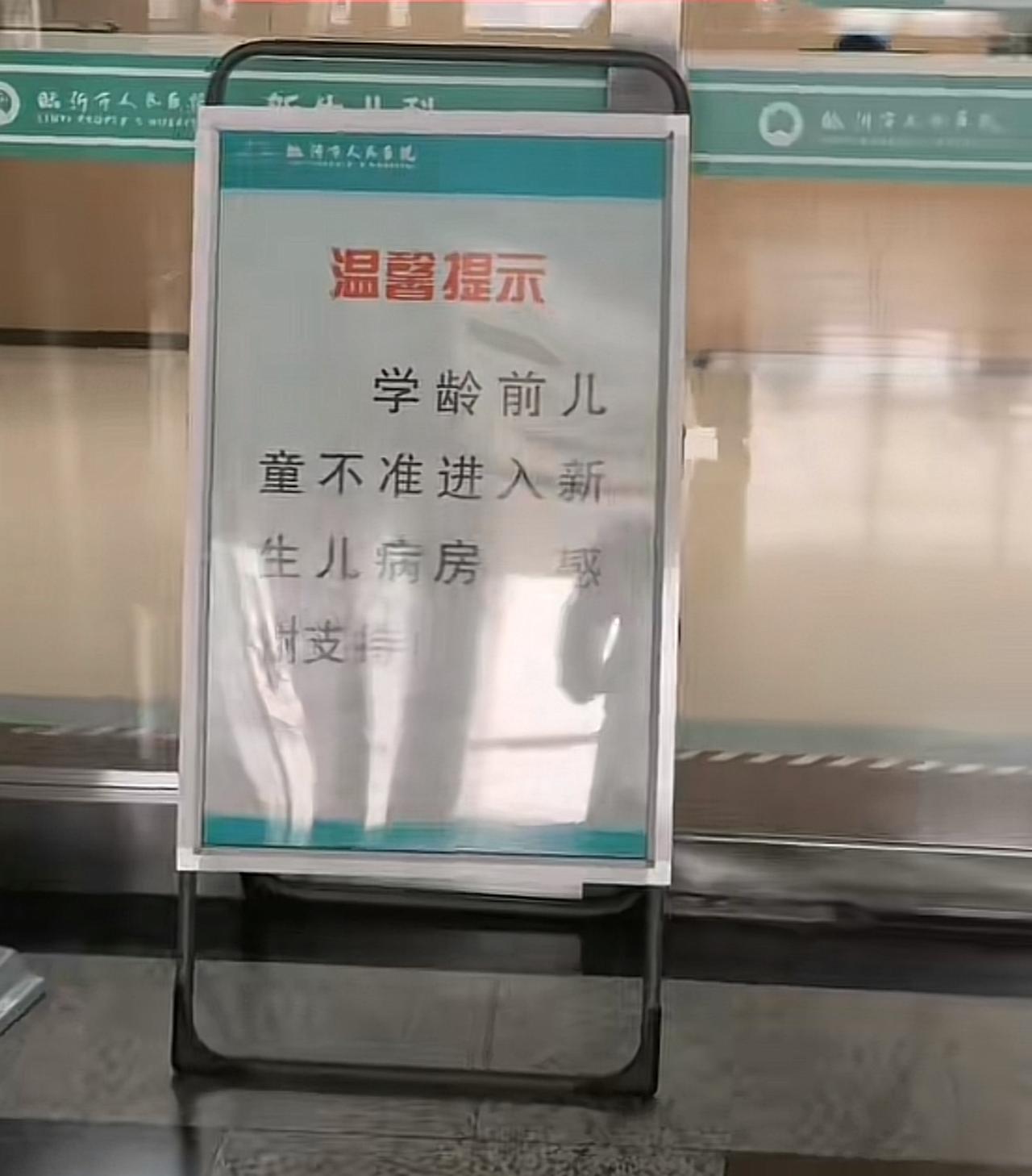 看似规定离谱的背后，肯定有血泪的教训。
