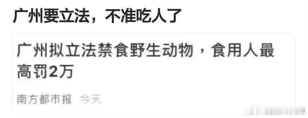 福建人：？ ​​​