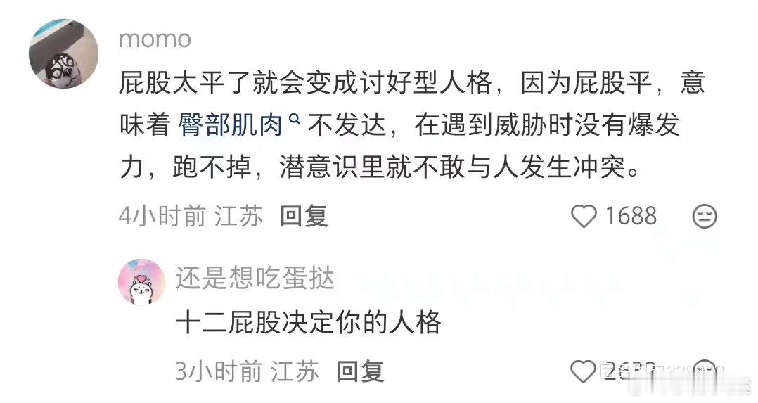 我懵逼了 