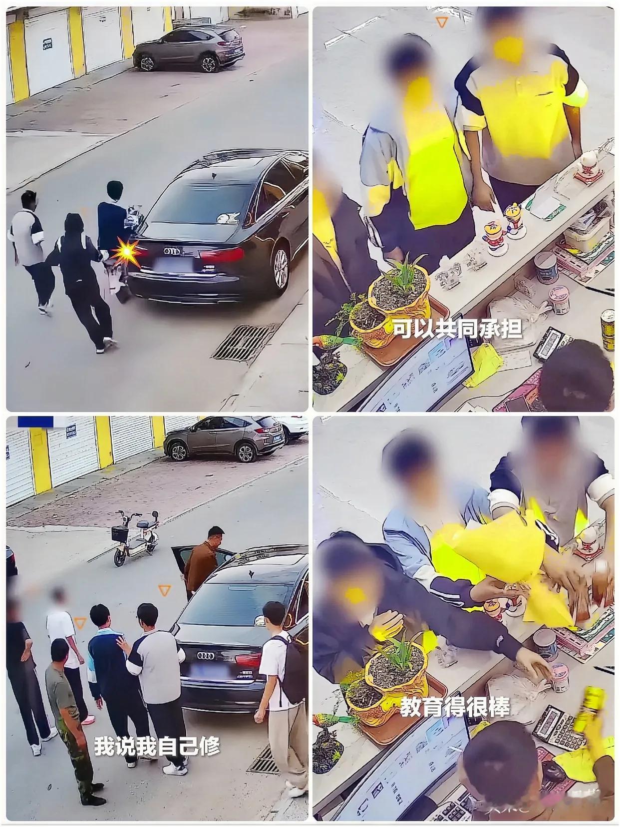 谁说现在的孩子没担当的！

哈尔滨那几个中学生刚把奥迪A6刮了，

没躲没赖的，