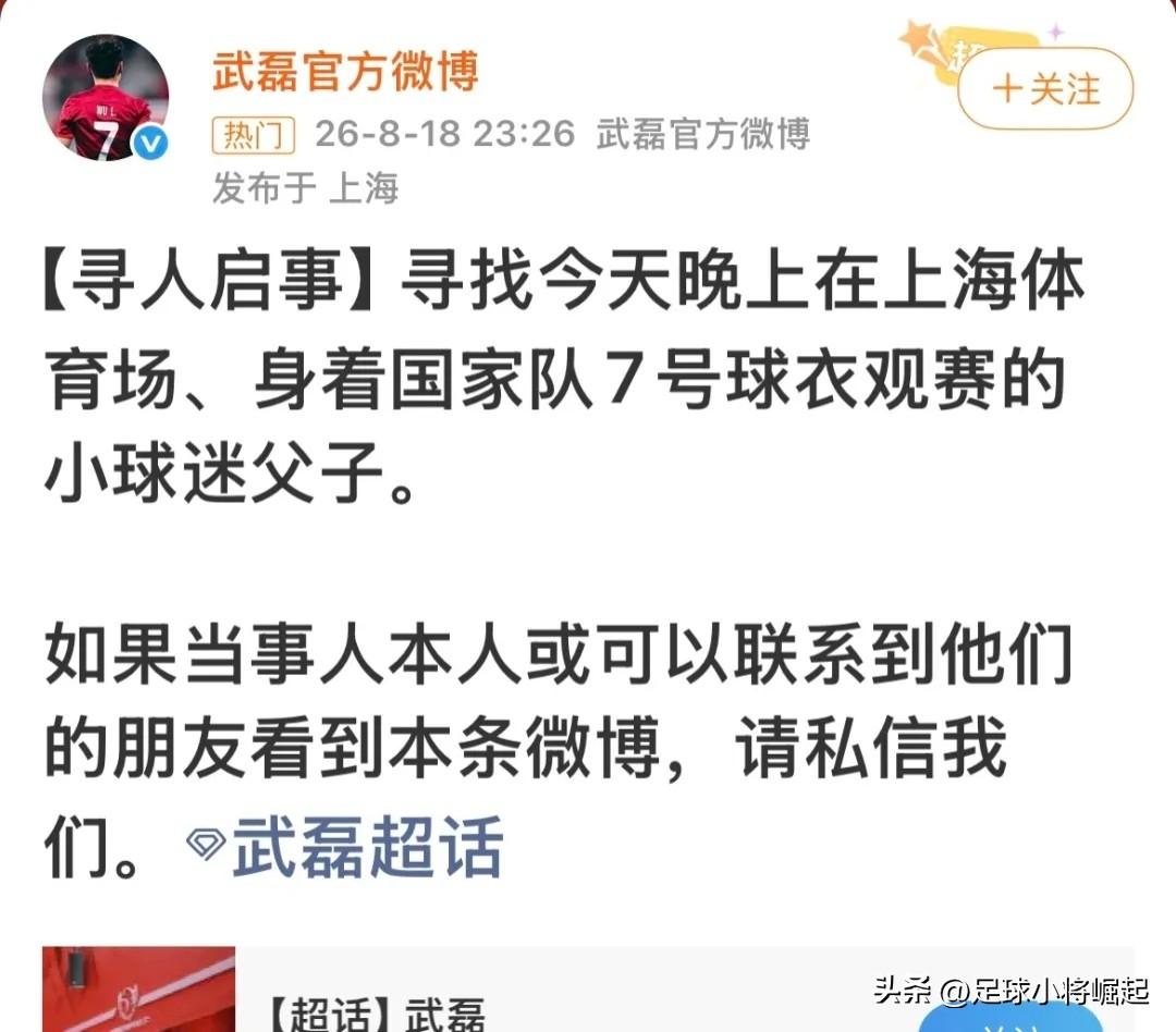 太过分！只因一件球衣，输球球迷围堵无辜小孩，实在寒心。
 
竞技输赢本是常事，可