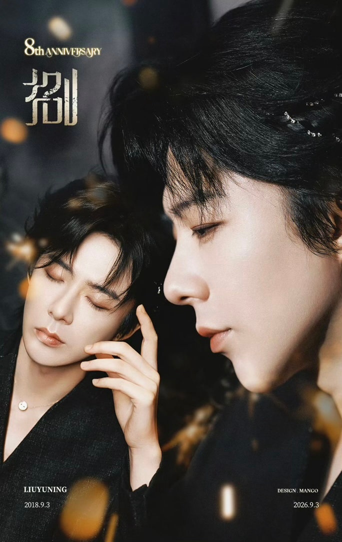 刘宇宁新歌我想 | 腾讯音乐由你榜 | 摩登兄弟 不追赶喧嚣，也不辜负时光，给生
