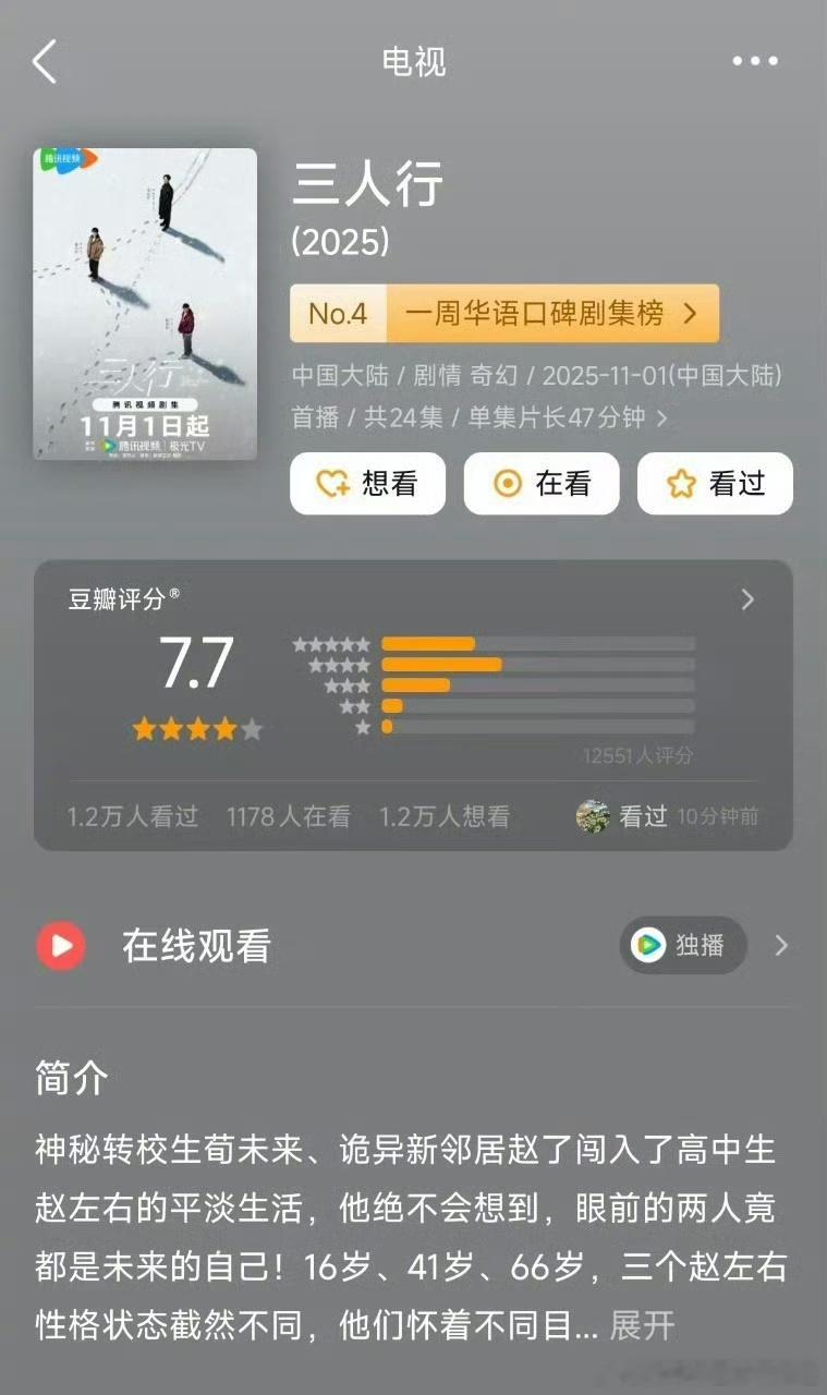 马天宇回应李明德大闹三人行风波马天宇有这样的心态做什么都会成功的，作为从头到尾最