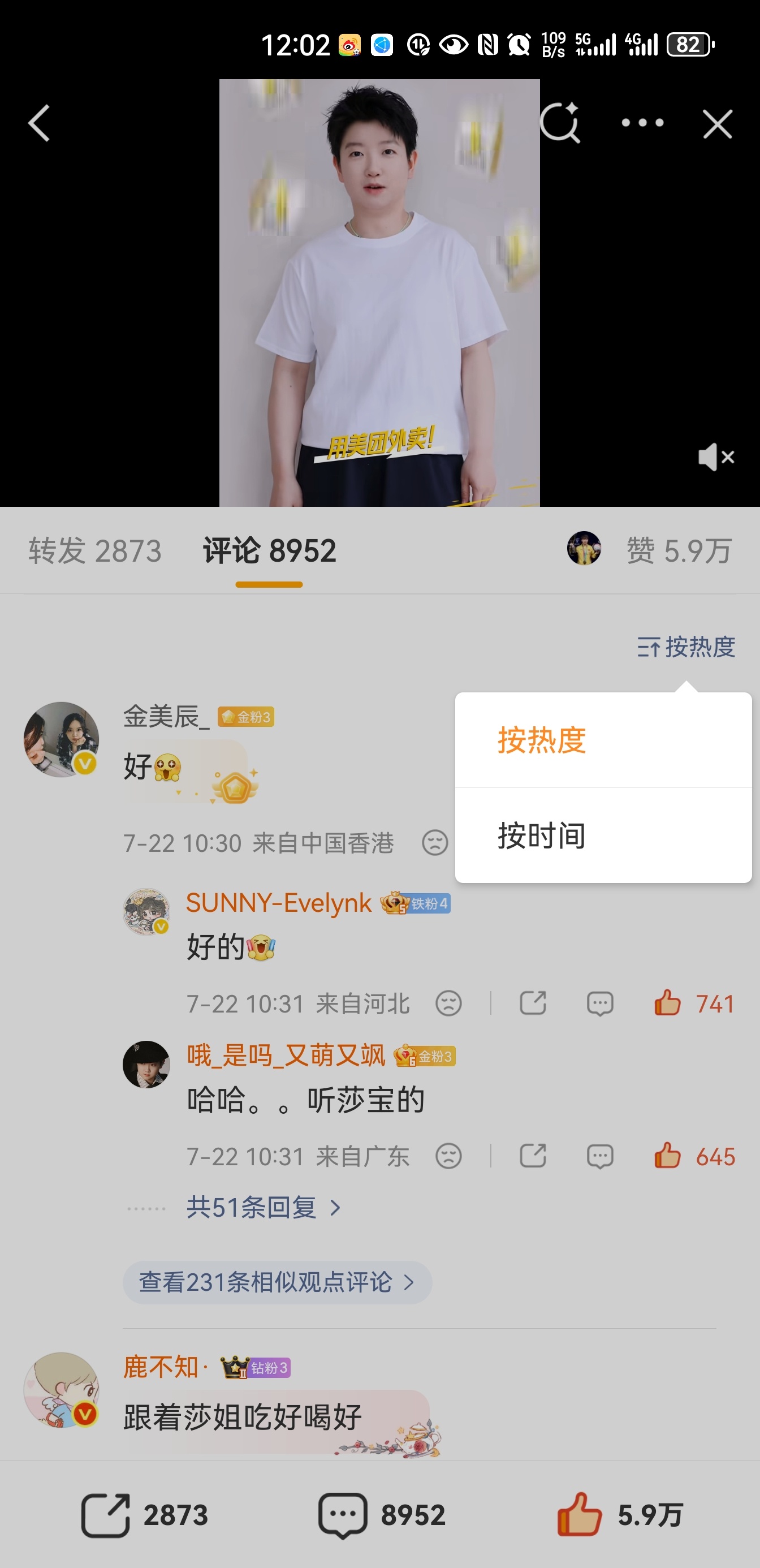 莎莎发的美团外卖商务博👇🧱×5，🍎×15，👍×25 网页链接【隔半个小时
