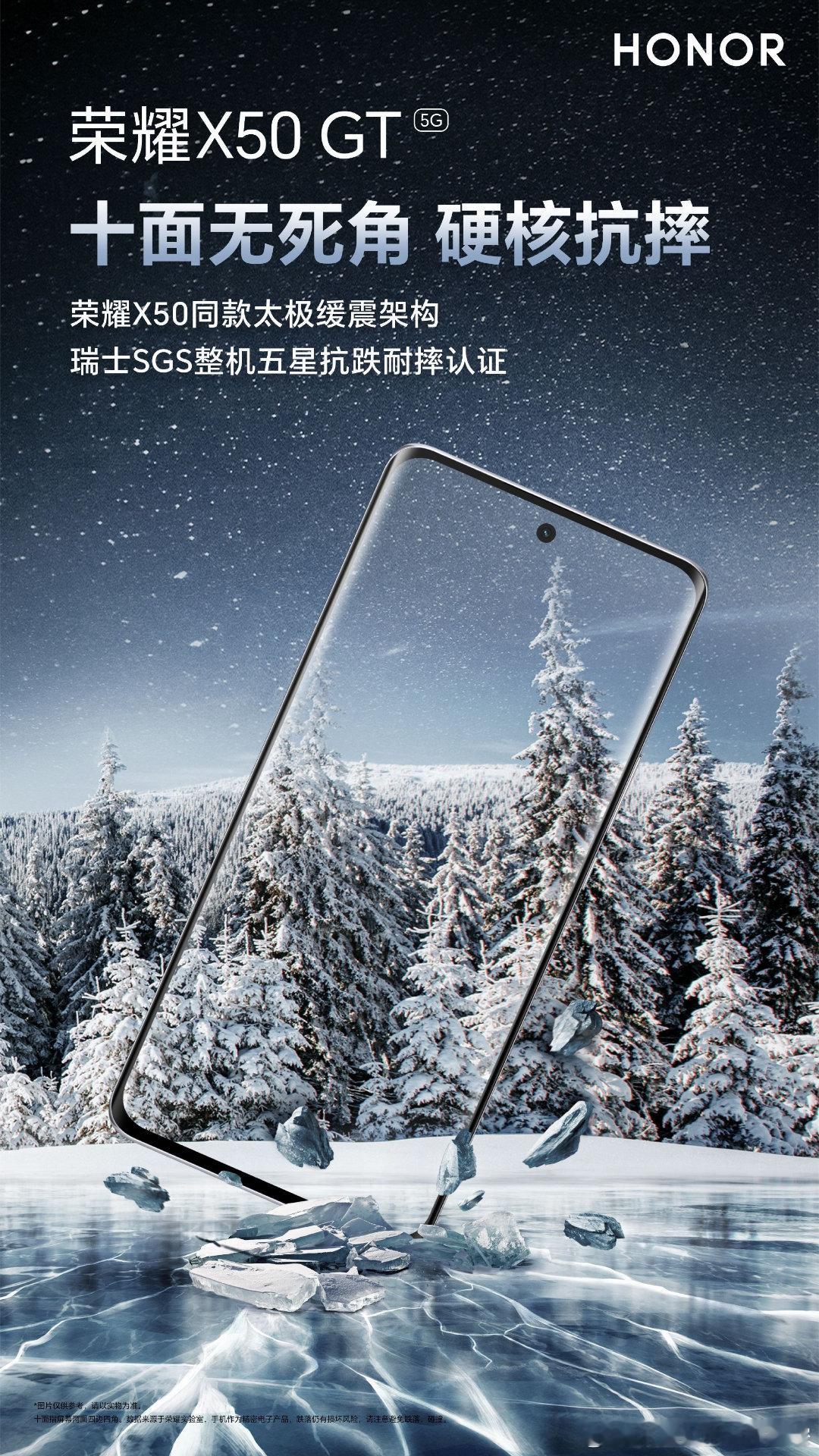 除了性能越级，#荣耀X50GT# 品质依然越级！荣耀X50 GT内置荣耀X50同