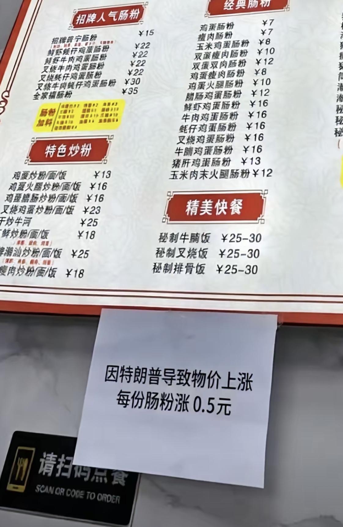 大洋彼岸的翅膀扇动一下，真的会产生海啸。

以前不信。现在我信了。

特朗普做梦