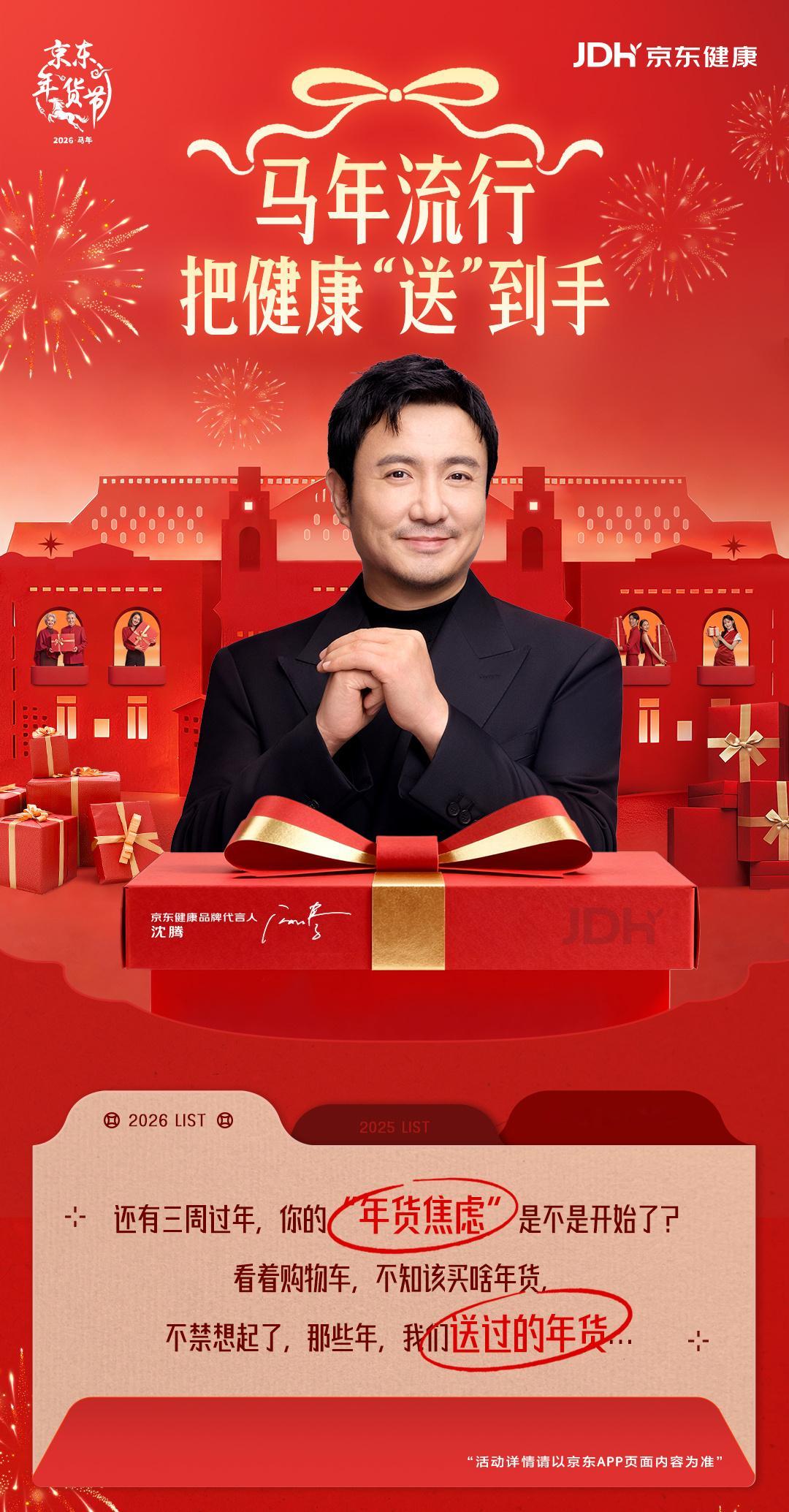 男生送礼不纠结，来解决！直接给老爸整两瓶好鱼油，给老妈买盒阿胶，简单粗暴又实用。