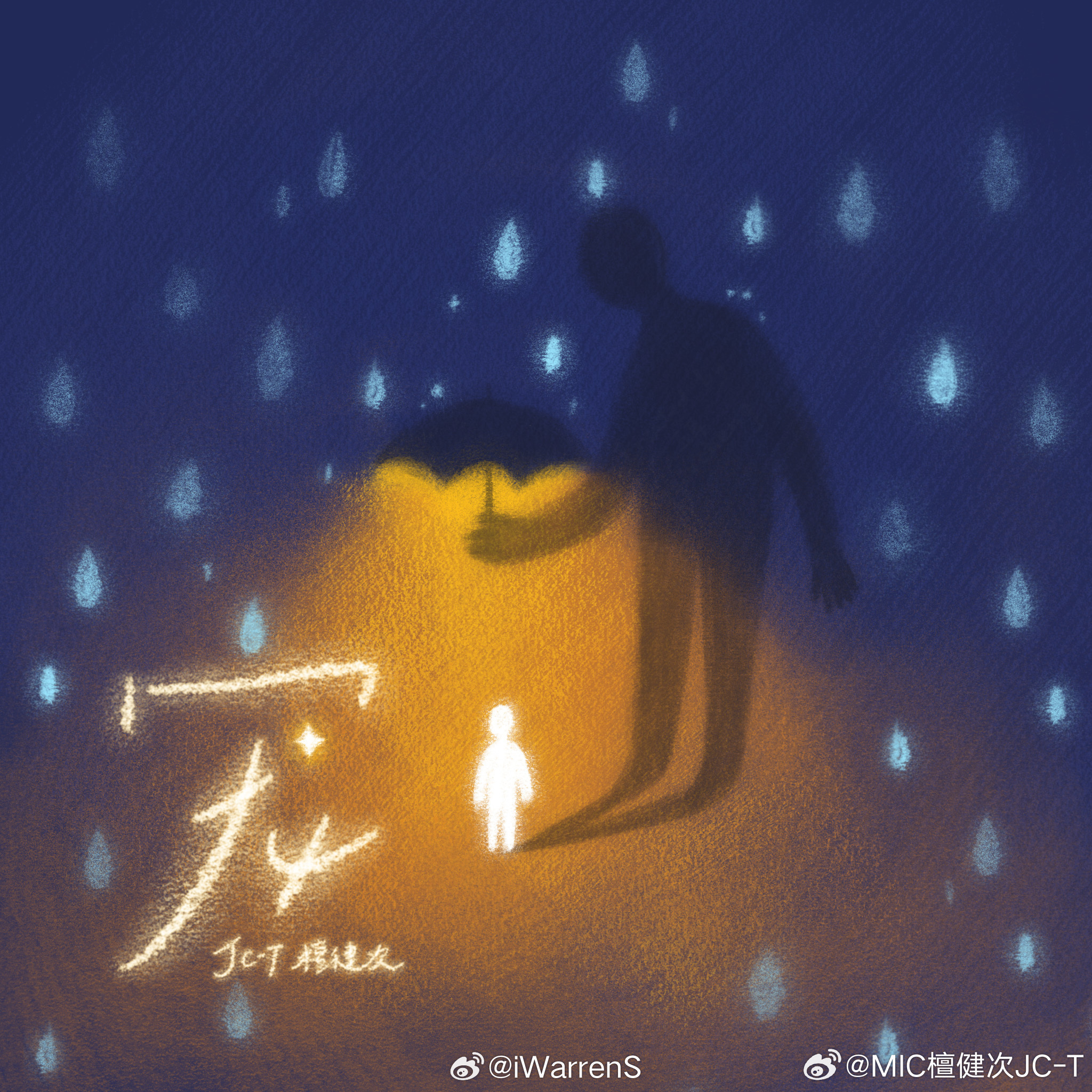 檀健次特别单曲宠上线了，并且新歌还是檀健次自己作词的呀！好听呀！檀健次 HooH