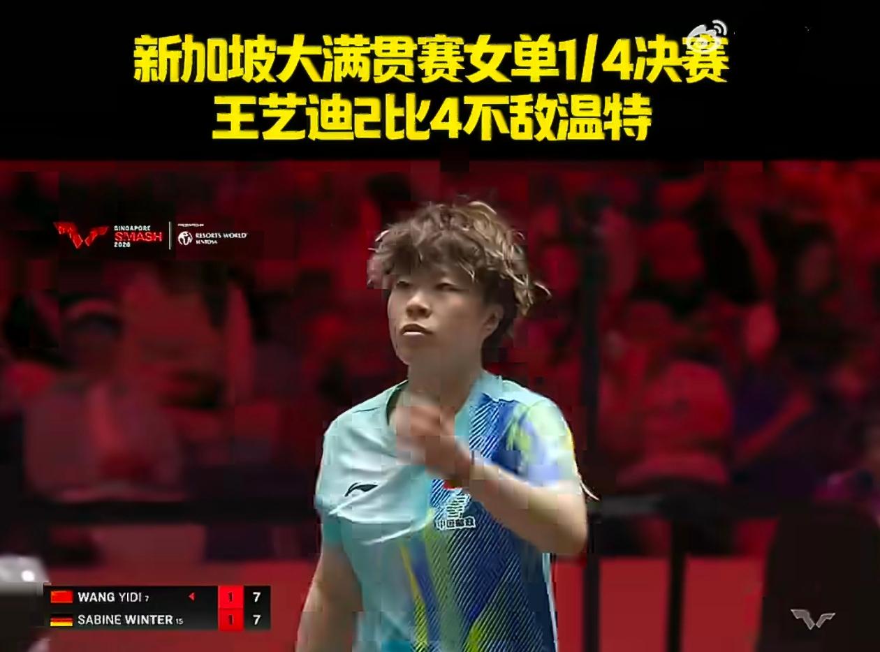 王艺迪和奥运会还有关系吗？
      记得以前朱雨玲输给伊藤美诚后，她在接受采