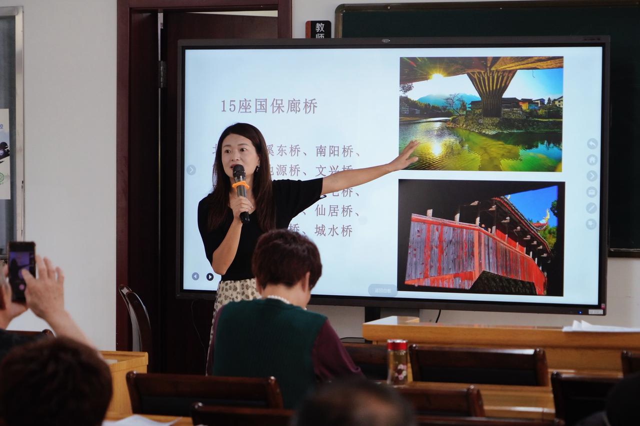 上个月给瓯海区老年(老干部)大学讲课：《品三杯香茶·赏药发木偶·享氡泉疗愈：泰顺