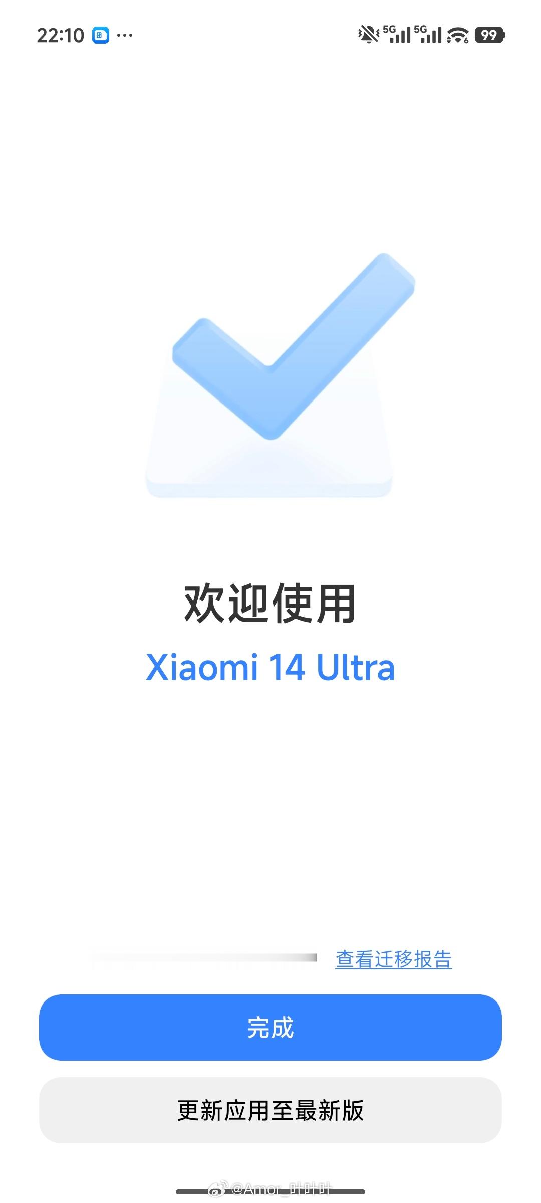 一键换机：342GB，用时53分钟，速度怎么样？*全程未放在电饭锅里。 