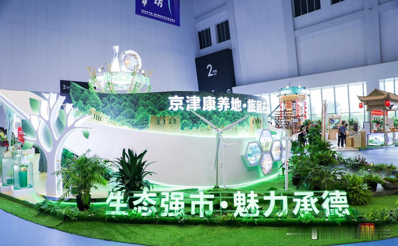 2026年廊坊国际经济贸易洽谈会今日开幕。

中国快递行业高质量发展大会聚焦城乡