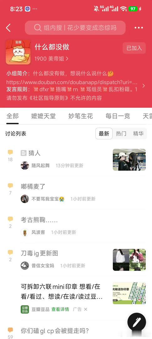 恩怨牵扯不断，鞠婧祎的风流债何时才能收场？ 
