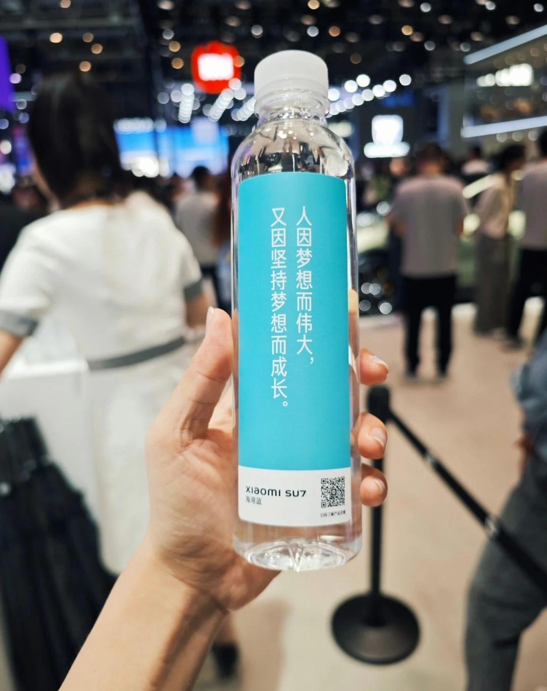北京车展小米展台，准备了定制矿泉水给参观者发放。然而这一举动被喷成营销了。说实话