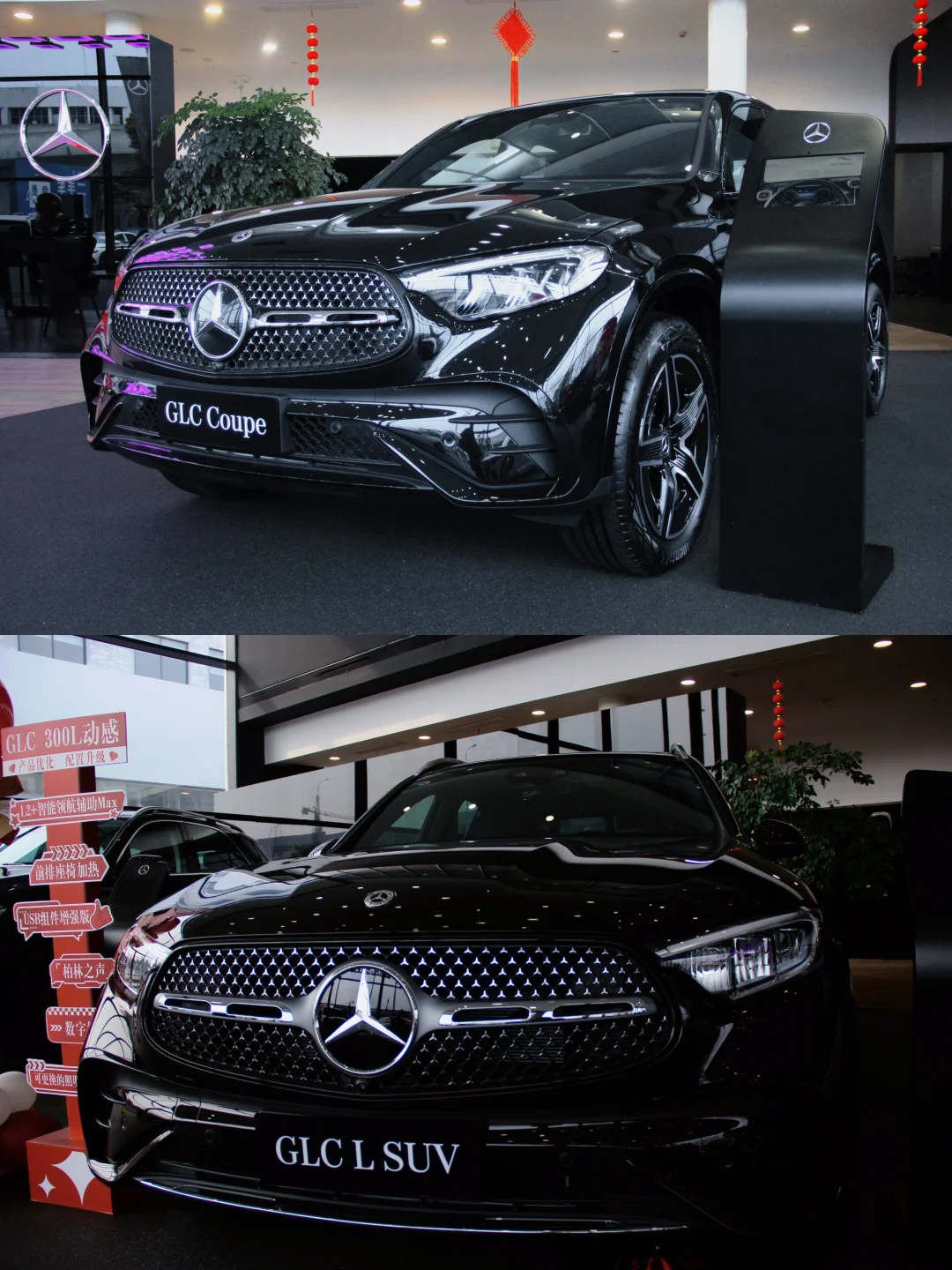 你说：GLC选轿跑还是长轴？